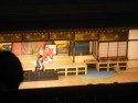 Kabuki