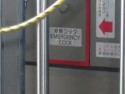 Emergency Cock