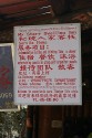 Mystery Dwelling Inn Sign
